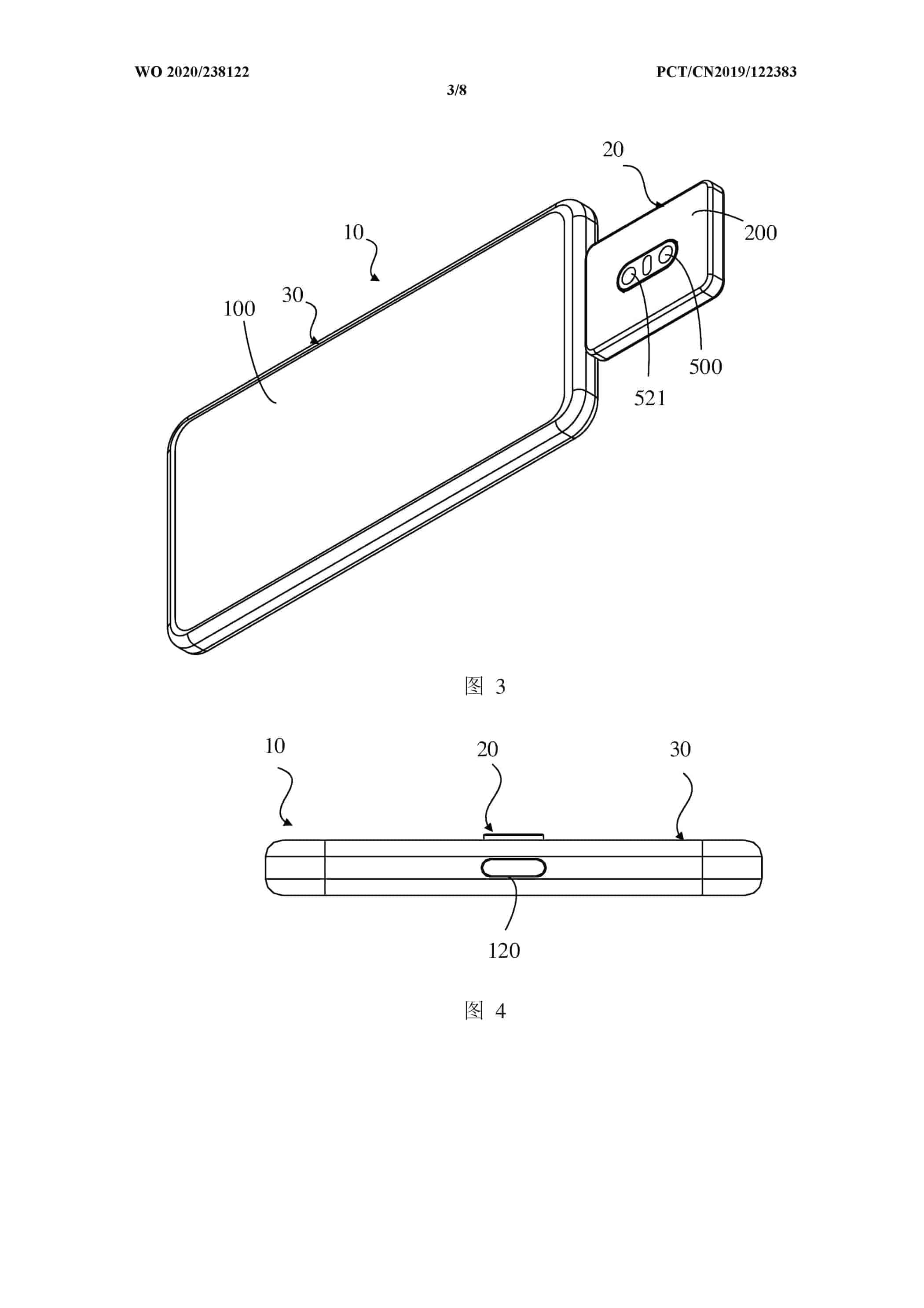 OPPO Kamera Modul Detail