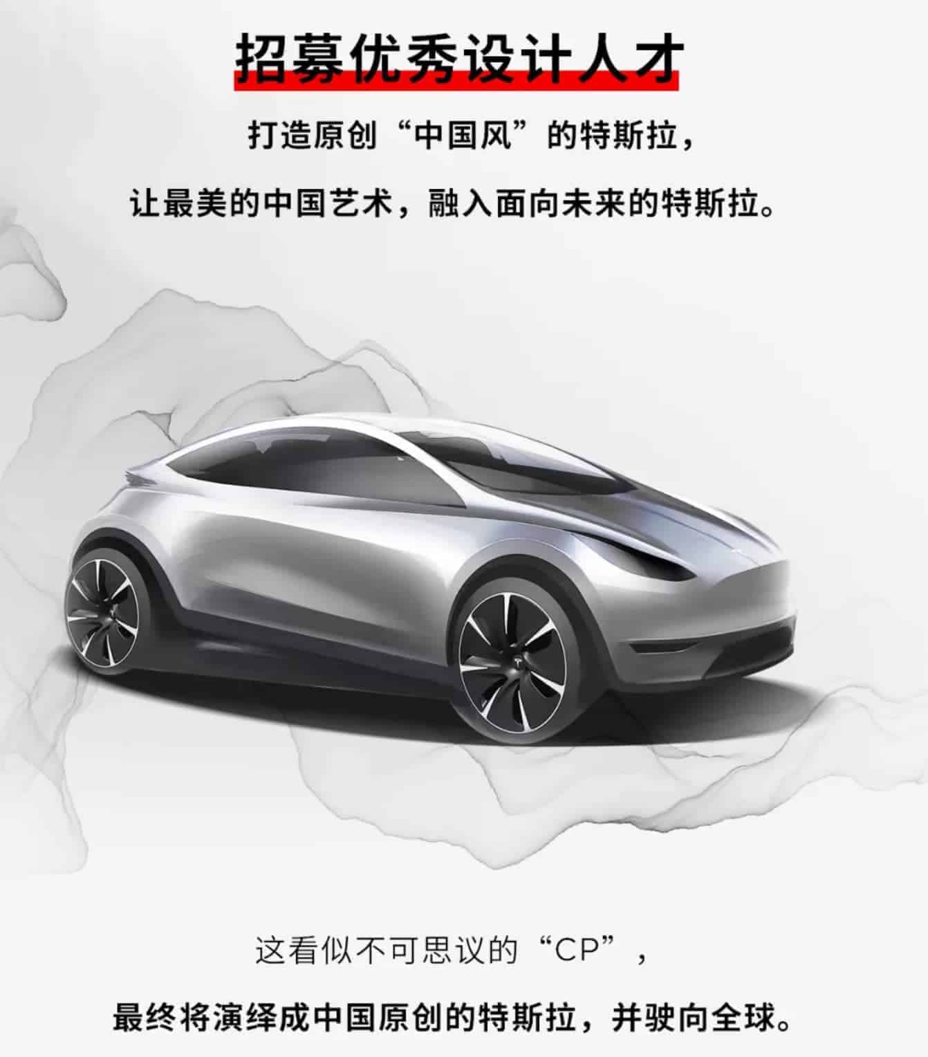 Ad Tesla Model CP