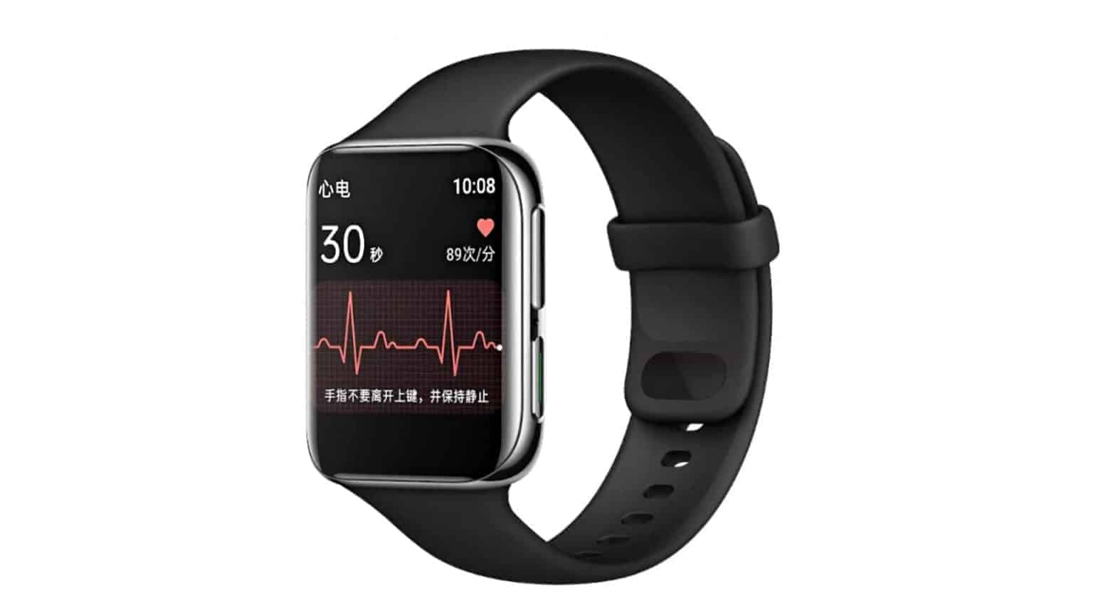 OPPO Watch EKG